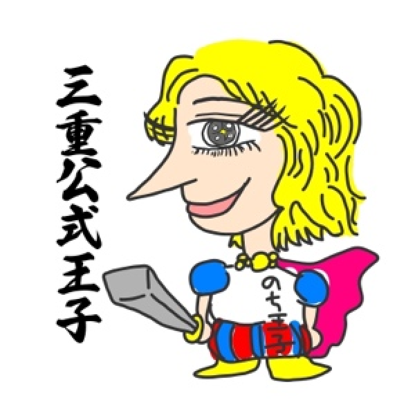 のっち