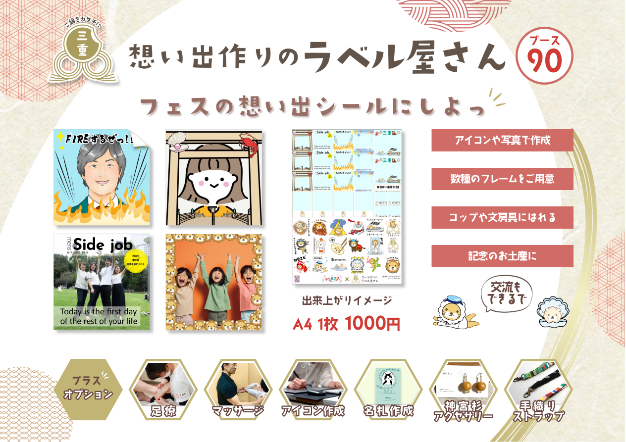 メインビジュアル